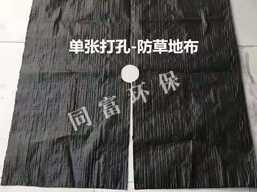 防草布、除草布