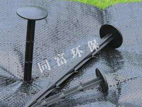 地布钉
