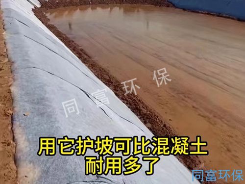水泥毯